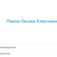 Психология манипуляции. Часть 2