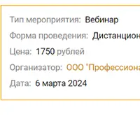 Работа с пограничным расстройством личности в формате когнитивно-поведенческой терапии