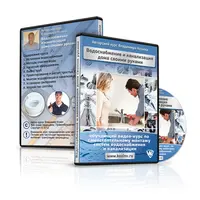 Водоснабжение и канализация дома своими руками