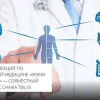 Кардиолог про боль за грудиной