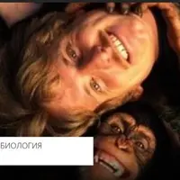 Биология поведения. Лекция 2. Этология