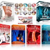 Здоровая стопа и здоровье малого таза