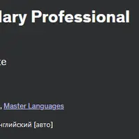 English Academic Vocabulary Professional Certification AVPC