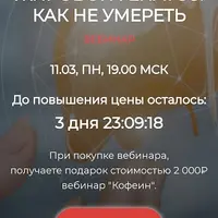 Жировой гепатоз, как не умереть