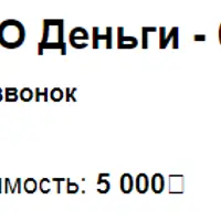 PRO Деньги - быть правым или богатым?