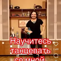 Онлайн-школа танцев