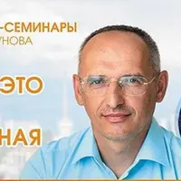 Тело — это вся Вселенная