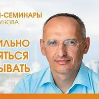 Как правильно отстраняться и наказывать