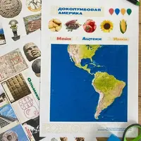 История Доколумбовой Америки