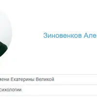 Родственник с деменцией. Непростой путь вместе