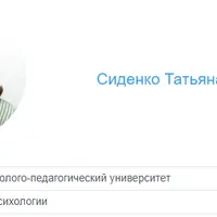 Эмоциональная регуляция. Развитие навыков