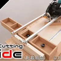 Направляющая для поперечной резки циркулярной пилы