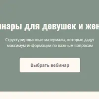 Инсулинорезистентность
