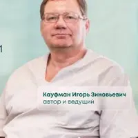 Домашняя программа восстановления микрофлоры кишечника