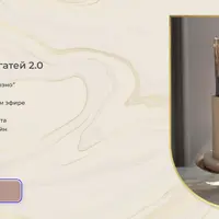 Думай. Пеки. Богатей 2.0