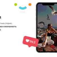 Сторис как сериал