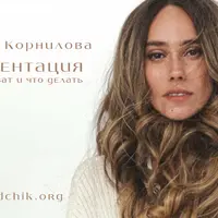 Пигментация: кто виноват и что делать