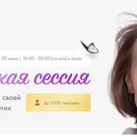 Гордыня и убогость. Не вижу своей ценности и обесцениваю других