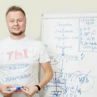 Худеем к лету