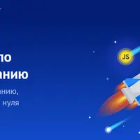 Работа с файлами в Python 3