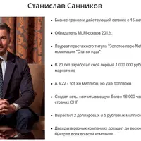 Клиентский чат от А до Я