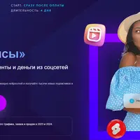 НейроРилсы