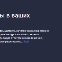 Как решать конфликты в ваших интересах