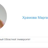 Завидуйте не молча