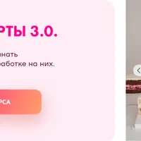 Бенто-торты 3.0