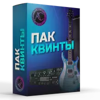 Гитарный Sample Pack "Квинты"