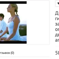 Дыхательная гимнастика при заболеваниях опорно-двигательного аппарата