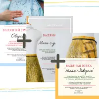 Пуловер с декоративными швами + бесшовная юбка