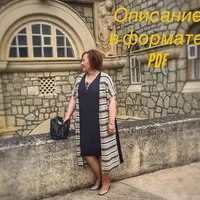 Кардиган в стиле Кучинелли