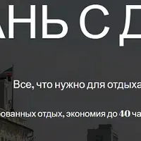 Казань с детьми