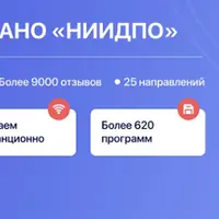 Медицинская логопедия и эрготерапия