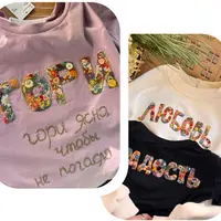 Цветочные буквы