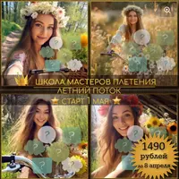 Пять мастер-классов: Плетение из бумажной лозы