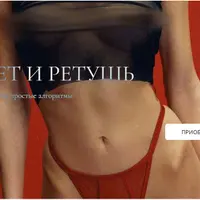 Цвет и ретушь. Быстрые и простые алгоритмы