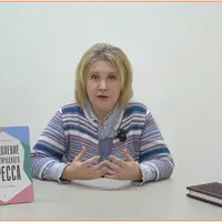 Женские аддикции. Практики работы с принятием реальности. 2 день