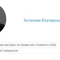 Созависимость: доступно о сложном. Часть 1