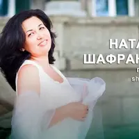 Практикум по благодарности