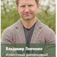 Подписка на финансовую аналитику