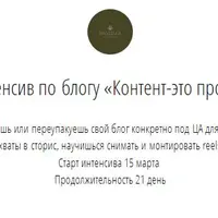 Контент - это просто