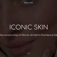 Iconic Skin