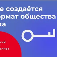 Мультипрофильное консультирование: транзактный анализ и транзактно-аналитический коучинг. Месяц 1