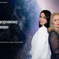 Ключи к здоровому астропитанию