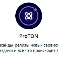ProTON