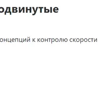 RabbitMQ - Базовые и продвинутые концепты. Event driven