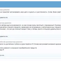 Личный инвестиционный план с моделированием методом Монте-Карло