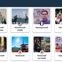 Memrise Pro: подписка на изучение иностранных языков